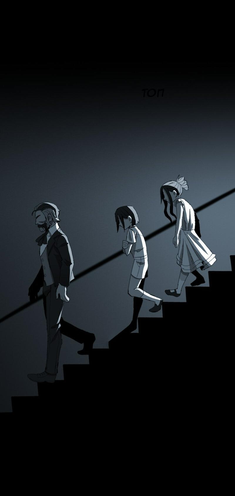 Манга Тихие Крики - Глава 45 Страница 29