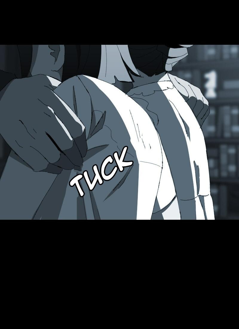 Манга Тихие Крики - Глава 45 Страница 24