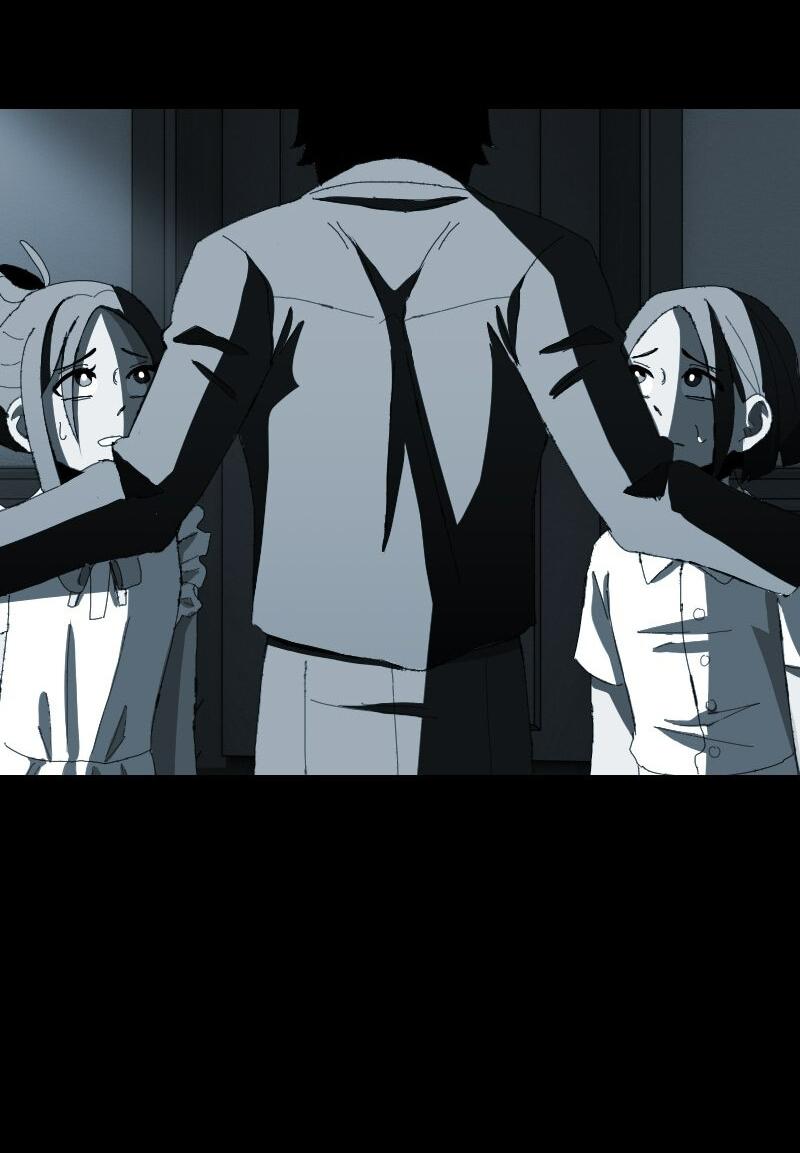 Манга Тихие Крики - Глава 45 Страница 25