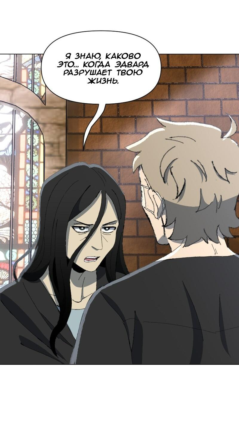 Манга Тихие Крики - Глава 44 Страница 2