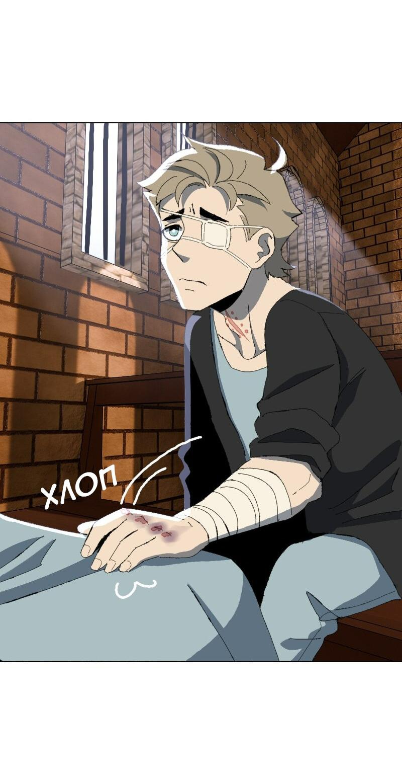 Манга Тихие Крики - Глава 44 Страница 25