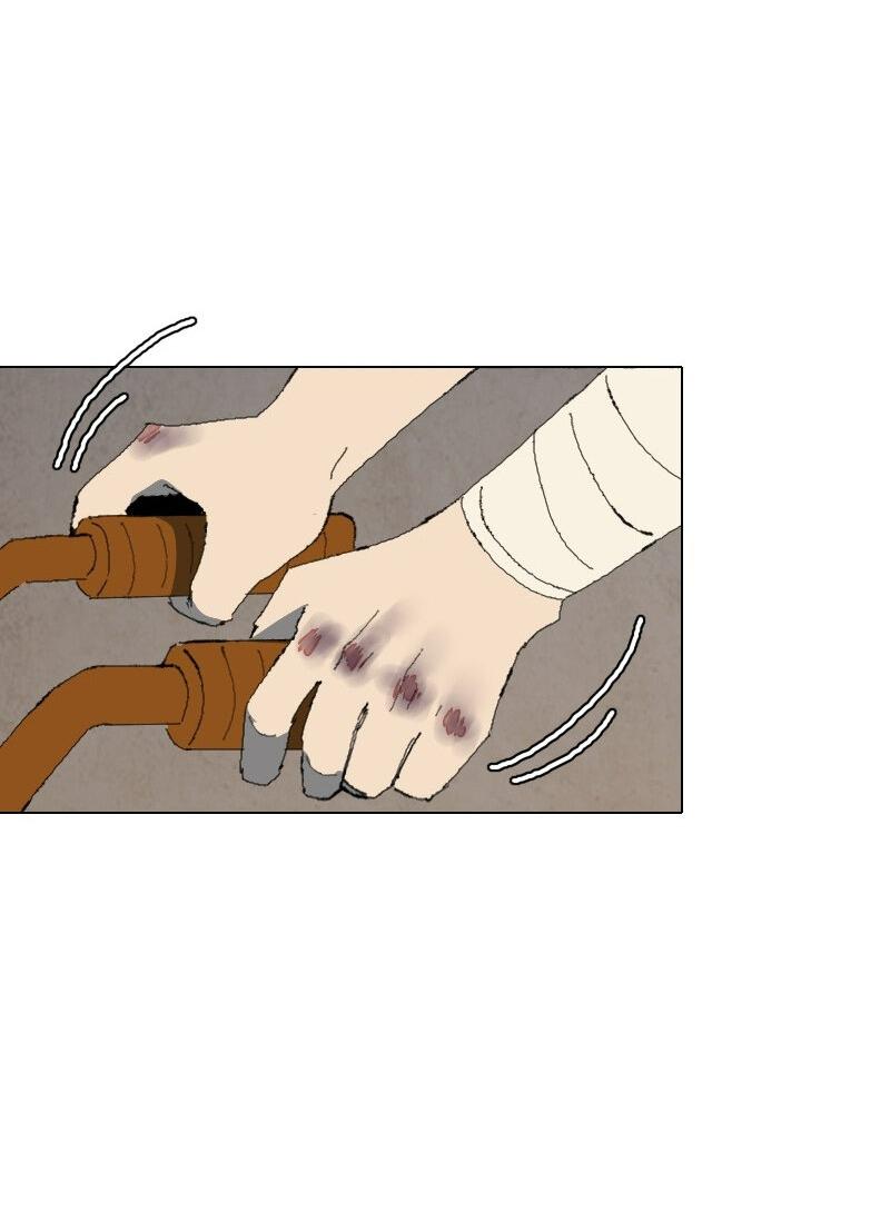 Манга Тихие Крики - Глава 43 Страница 27