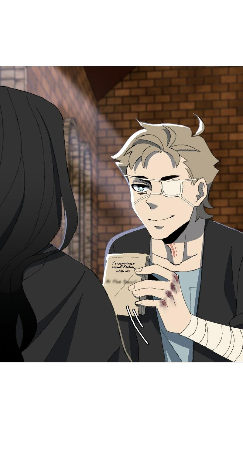 Манга Тихие Крики - Глава 43 Страница 41