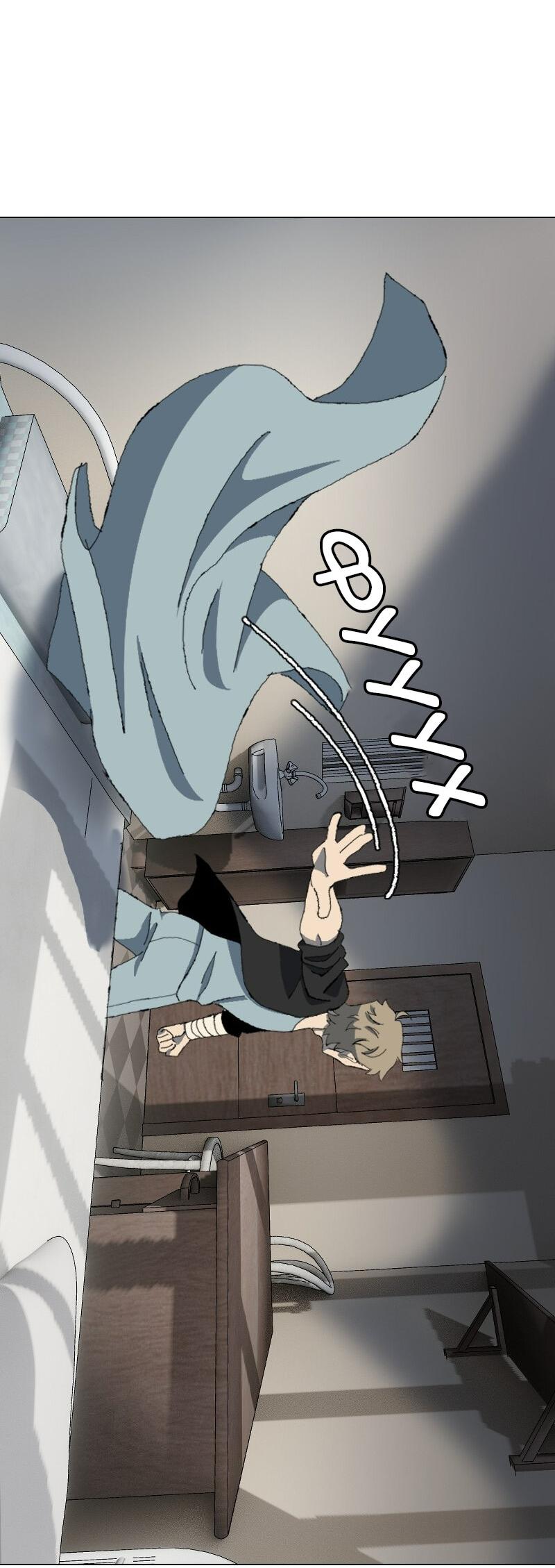 Манга Тихие Крики - Глава 43 Страница 5