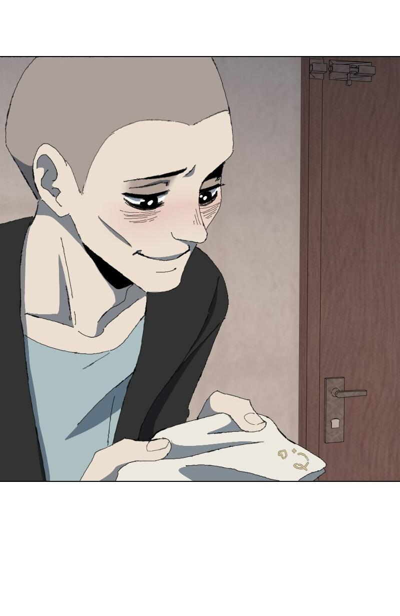 Манга Тихие Крики - Глава 43 Страница 8