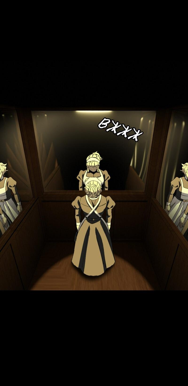 Манга Тихие Крики - Глава 41 Страница 4