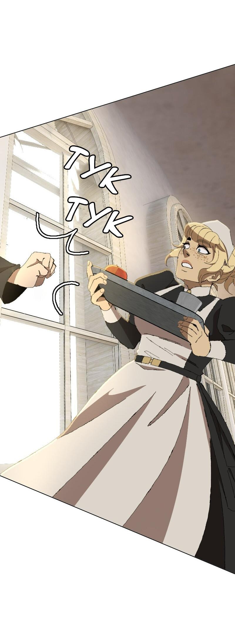 Манга Тихие Крики - Глава 40 Страница 25