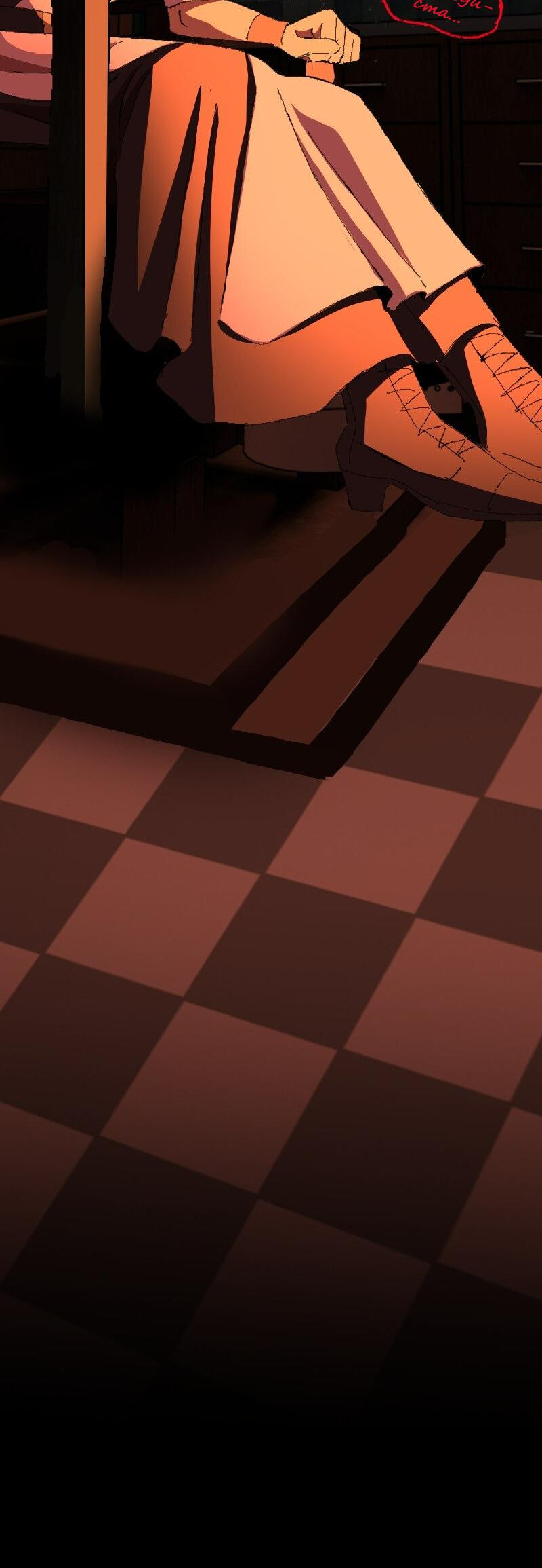 Манга Тихие Крики - Глава 39 Страница 16