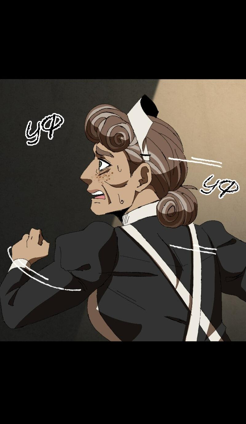 Манга Тихие Крики - Глава 39 Страница 29