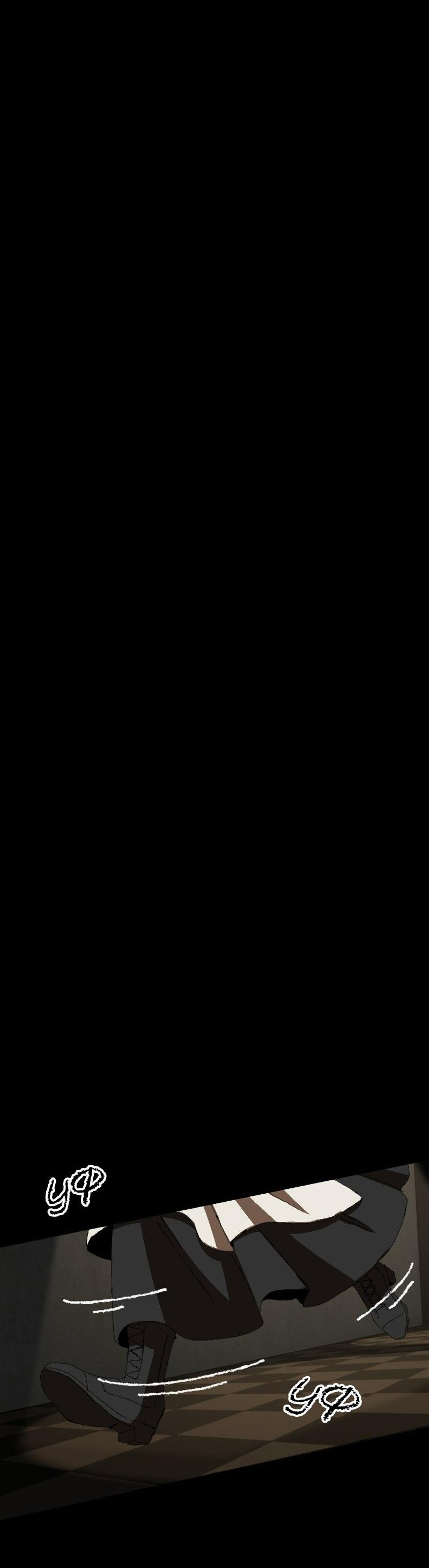 Манга Тихие Крики - Глава 39 Страница 28