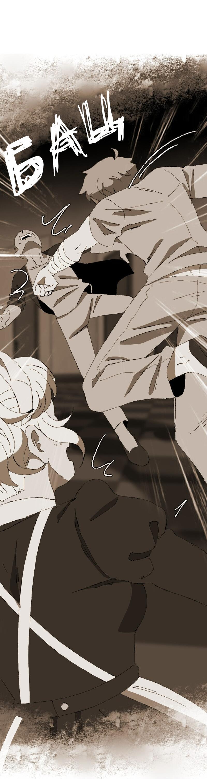 Манга Тихие Крики - Глава 37 Страница 30