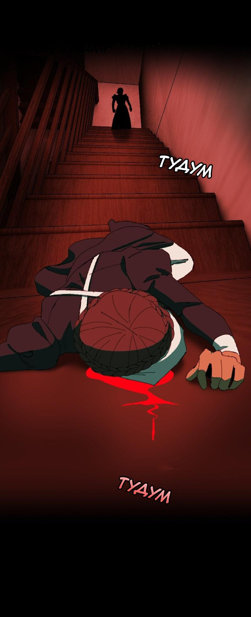 Манга Тихие Крики - Глава 37 Страница 2