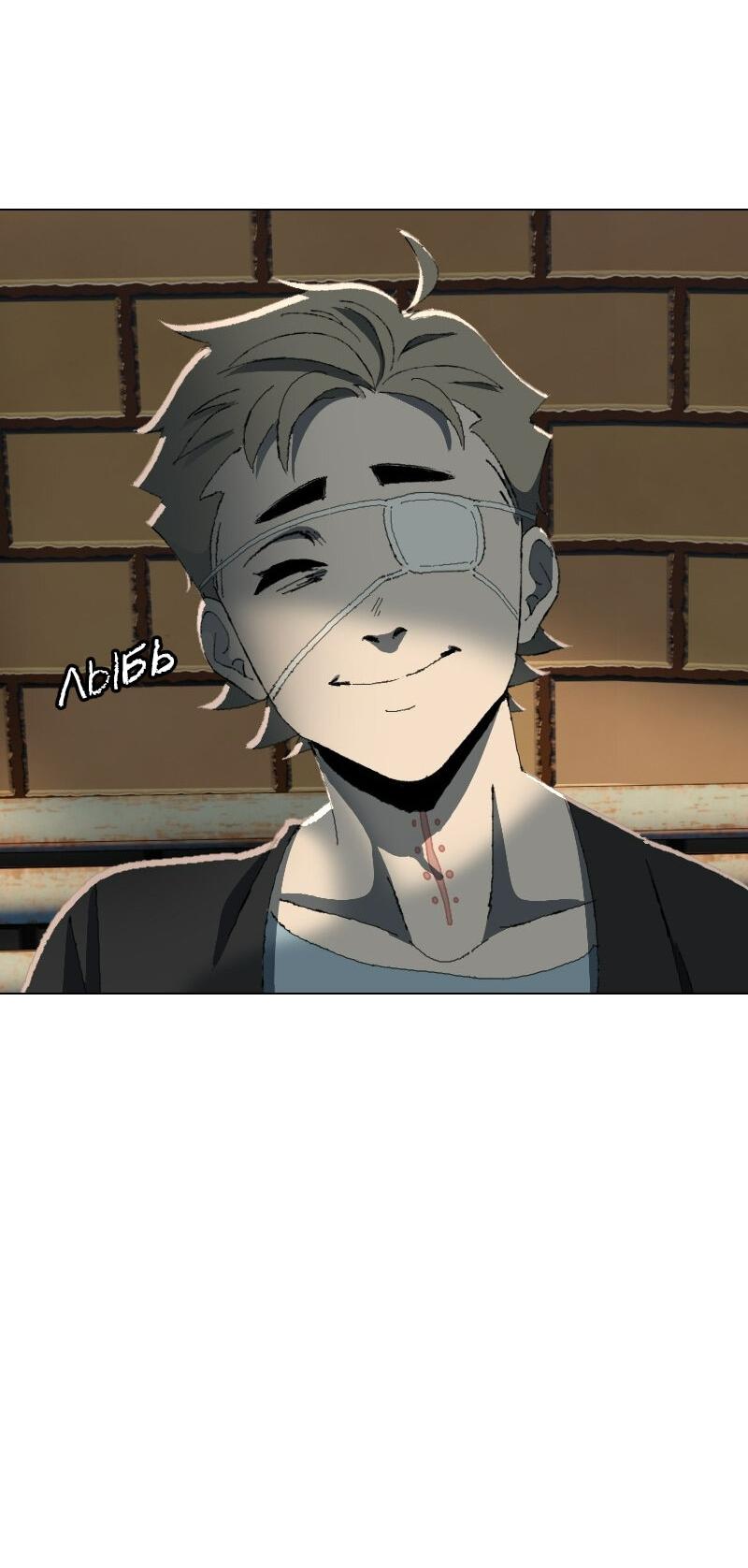 Манга Тихие Крики - Глава 35 Страница 39