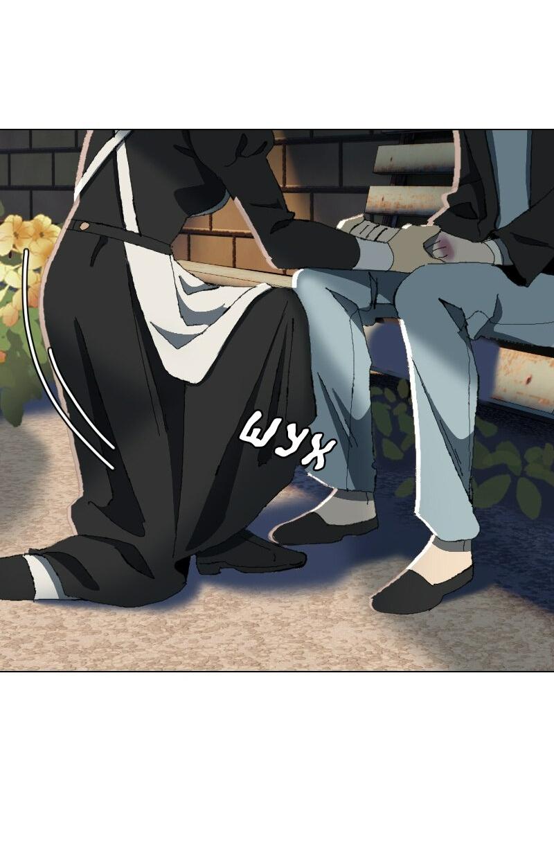 Манга Тихие Крики - Глава 35 Страница 36