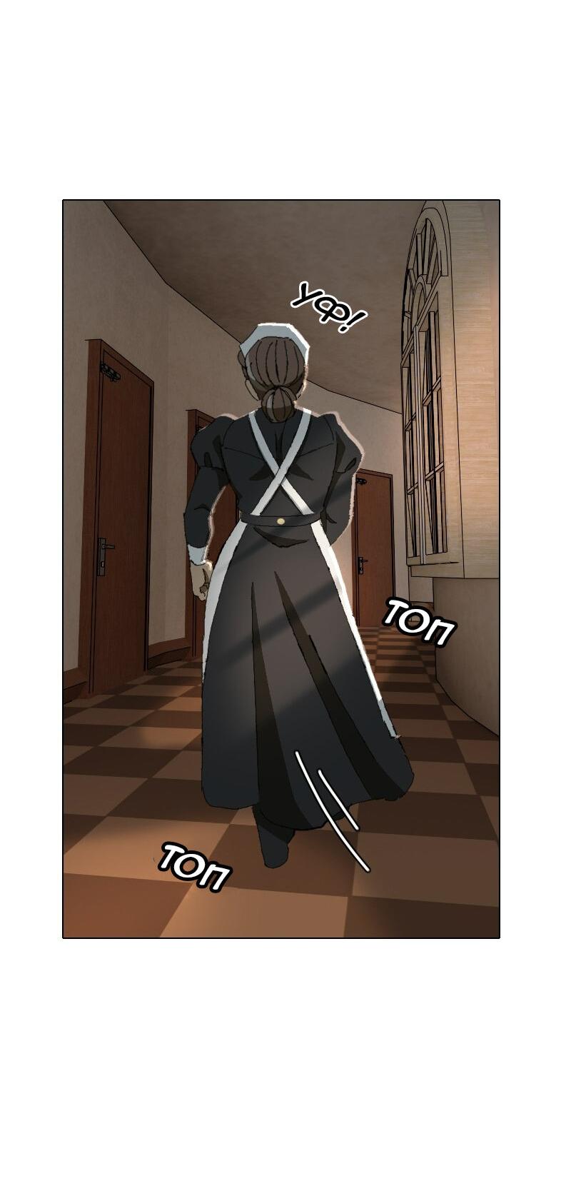 Манга Тихие Крики - Глава 35 Страница 17