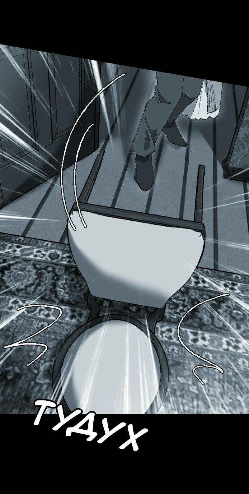 Манга Тихие Крики - Глава 34 Страница 22