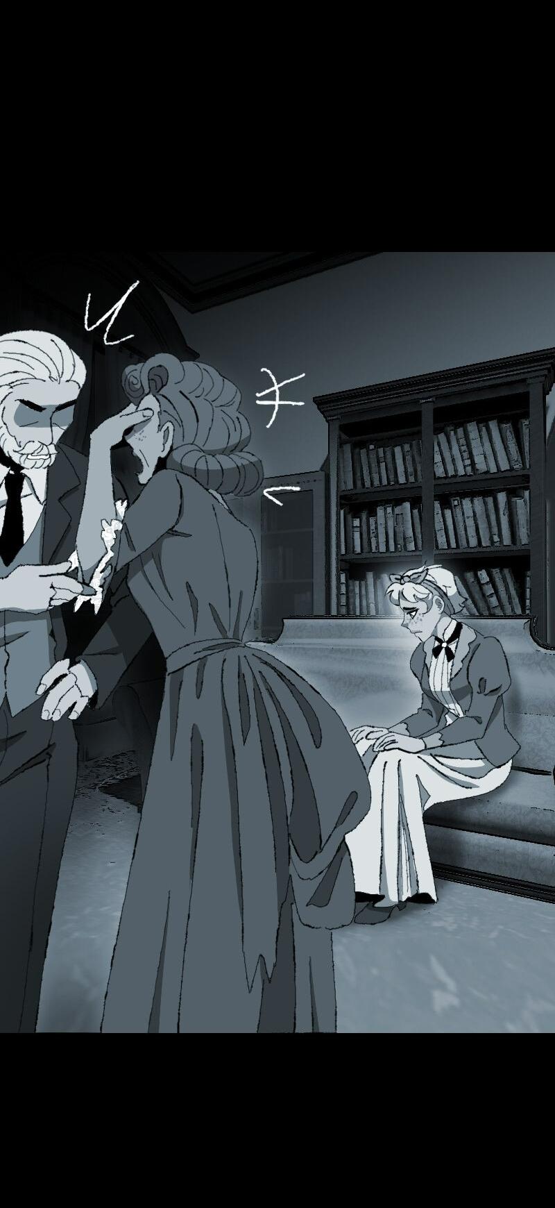 Манга Тихие Крики - Глава 34 Страница 25