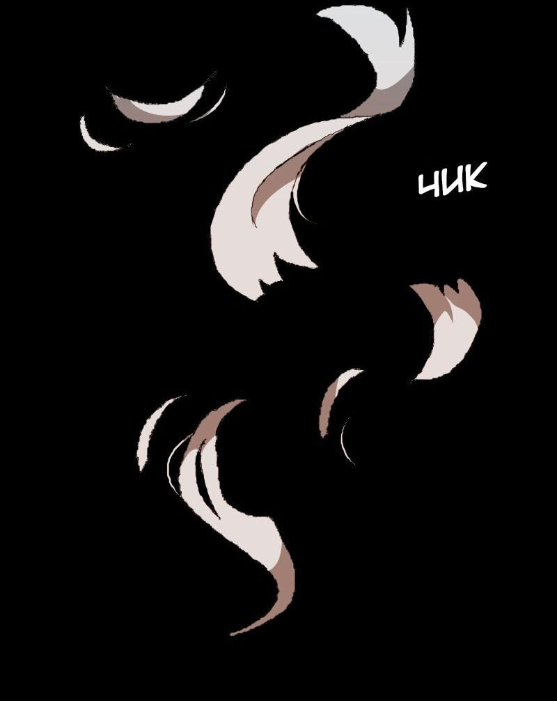 Манга Тихие Крики - Глава 33 Страница 37