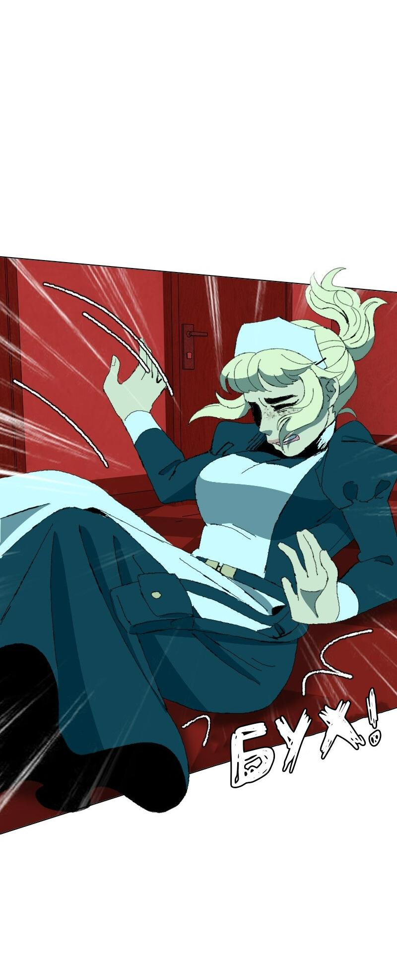 Манга Тихие Крики - Глава 32 Страница 24