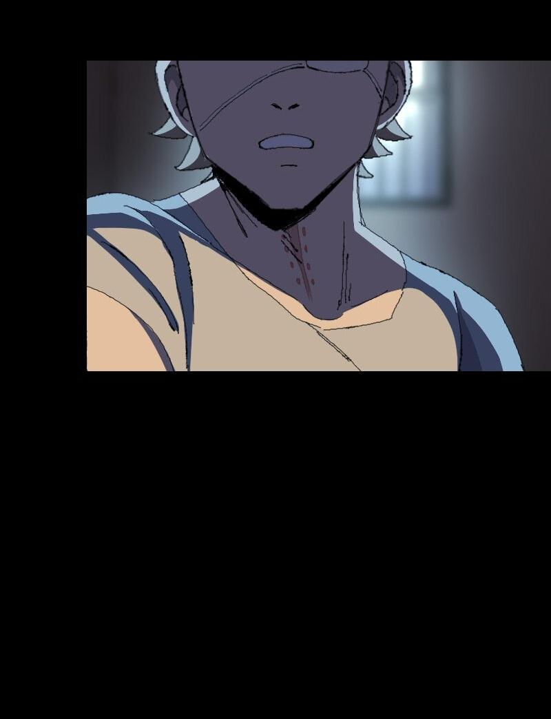 Манга Тихие Крики - Глава 31 Страница 24