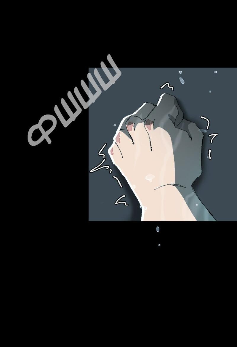 Манга Тихие Крики - Глава 30 Страница 32