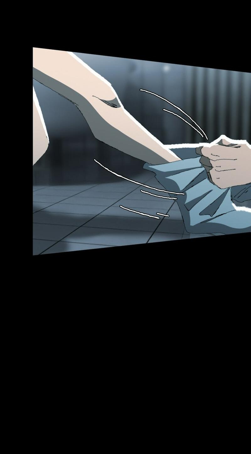 Манга Тихие Крики - Глава 30 Страница 8