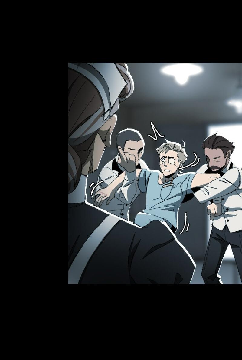 Манга Тихие Крики - Глава 30 Страница 3