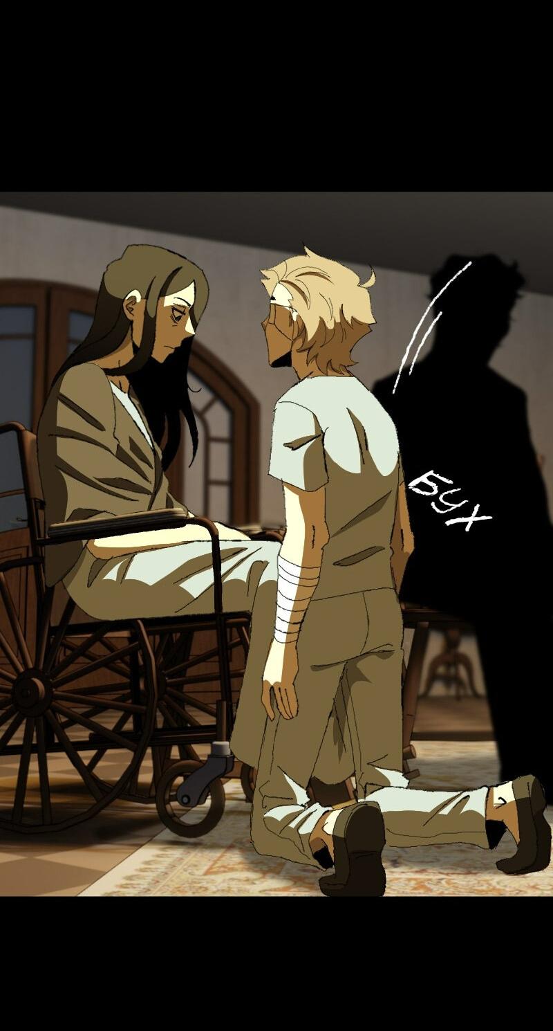 Манга Тихие Крики - Глава 28 Страница 14