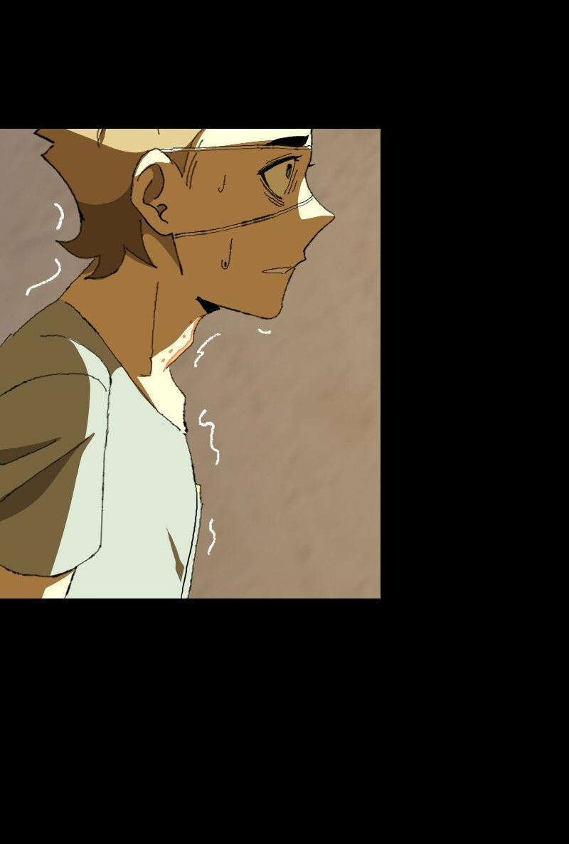 Манга Тихие Крики - Глава 27 Страница 5