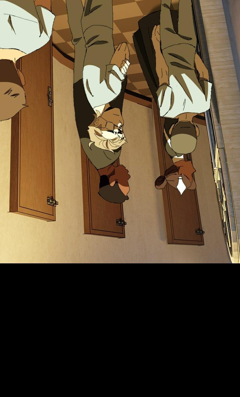 Манга Тихие Крики - Глава 26 Страница 11