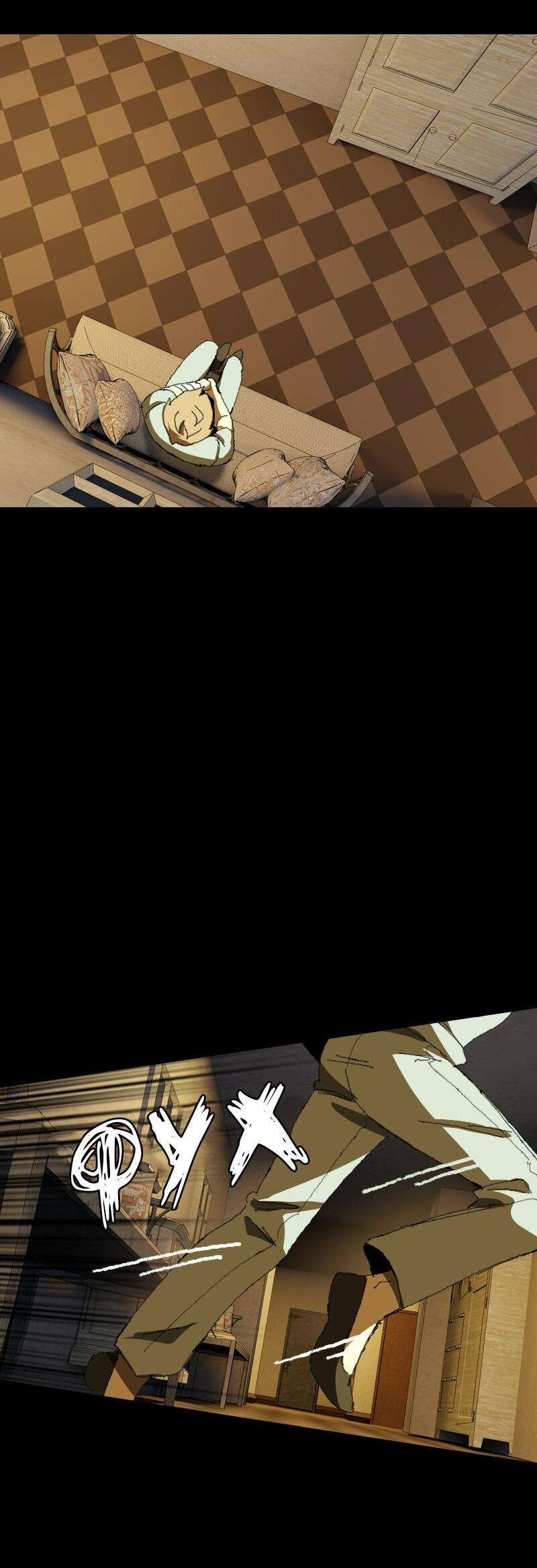 Манга Тихие Крики - Глава 26 Страница 28