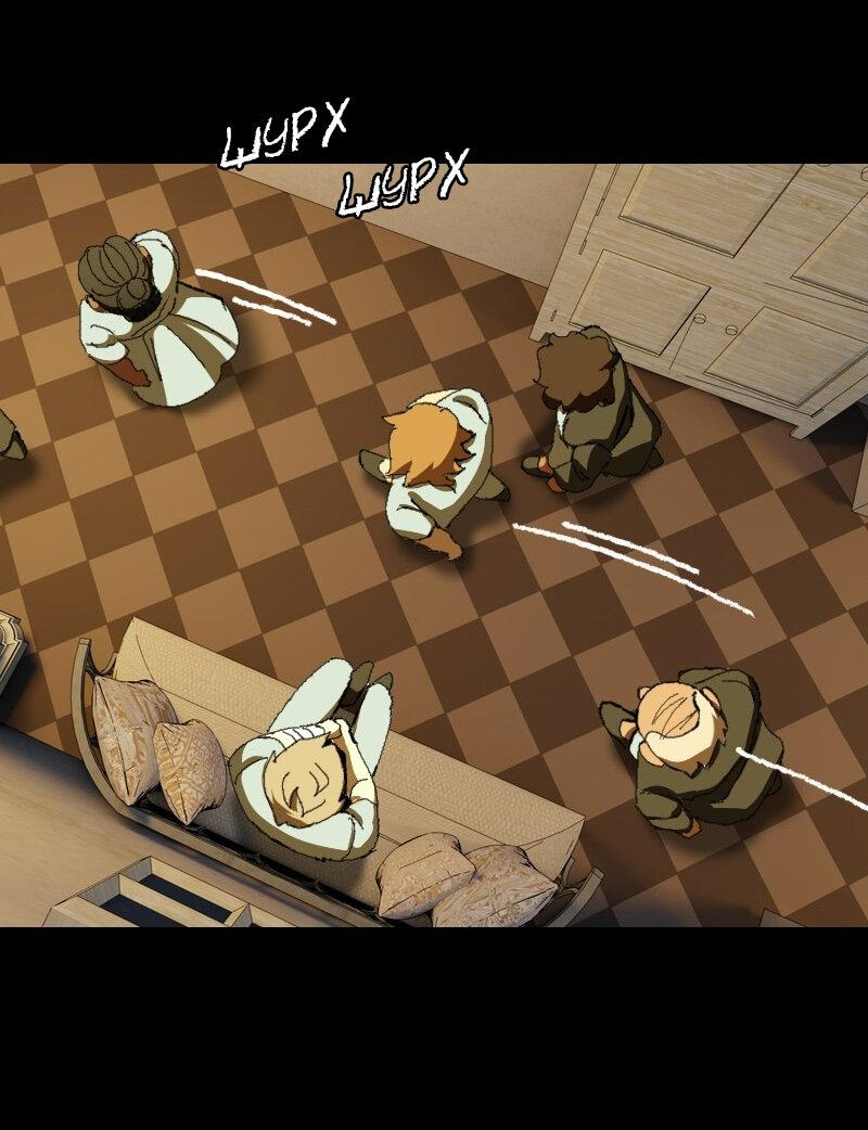 Манга Тихие Крики - Глава 26 Страница 27