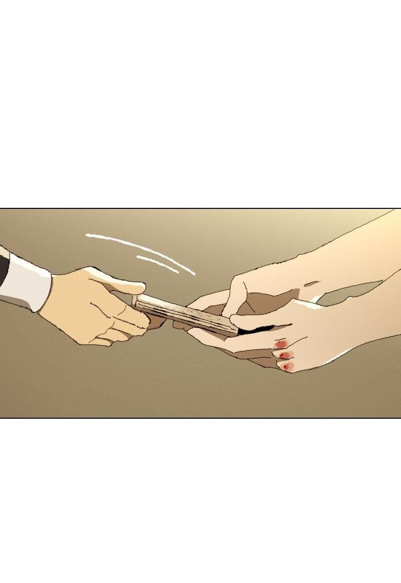 Манга Тихие Крики - Глава 25 Страница 18