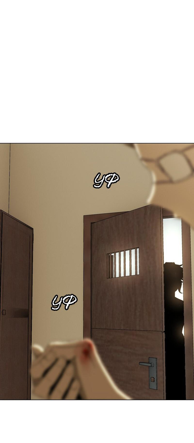 Манга Тихие Крики - Глава 24 Страница 15