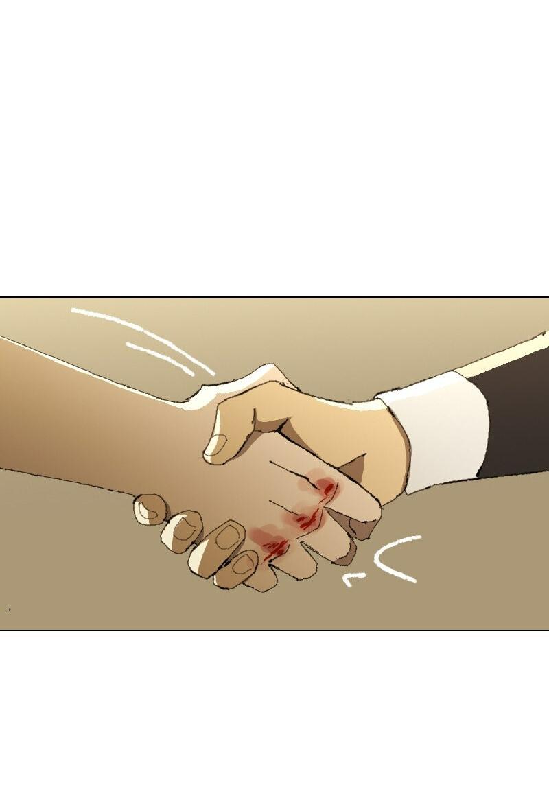 Манга Тихие Крики - Глава 24 Страница 29