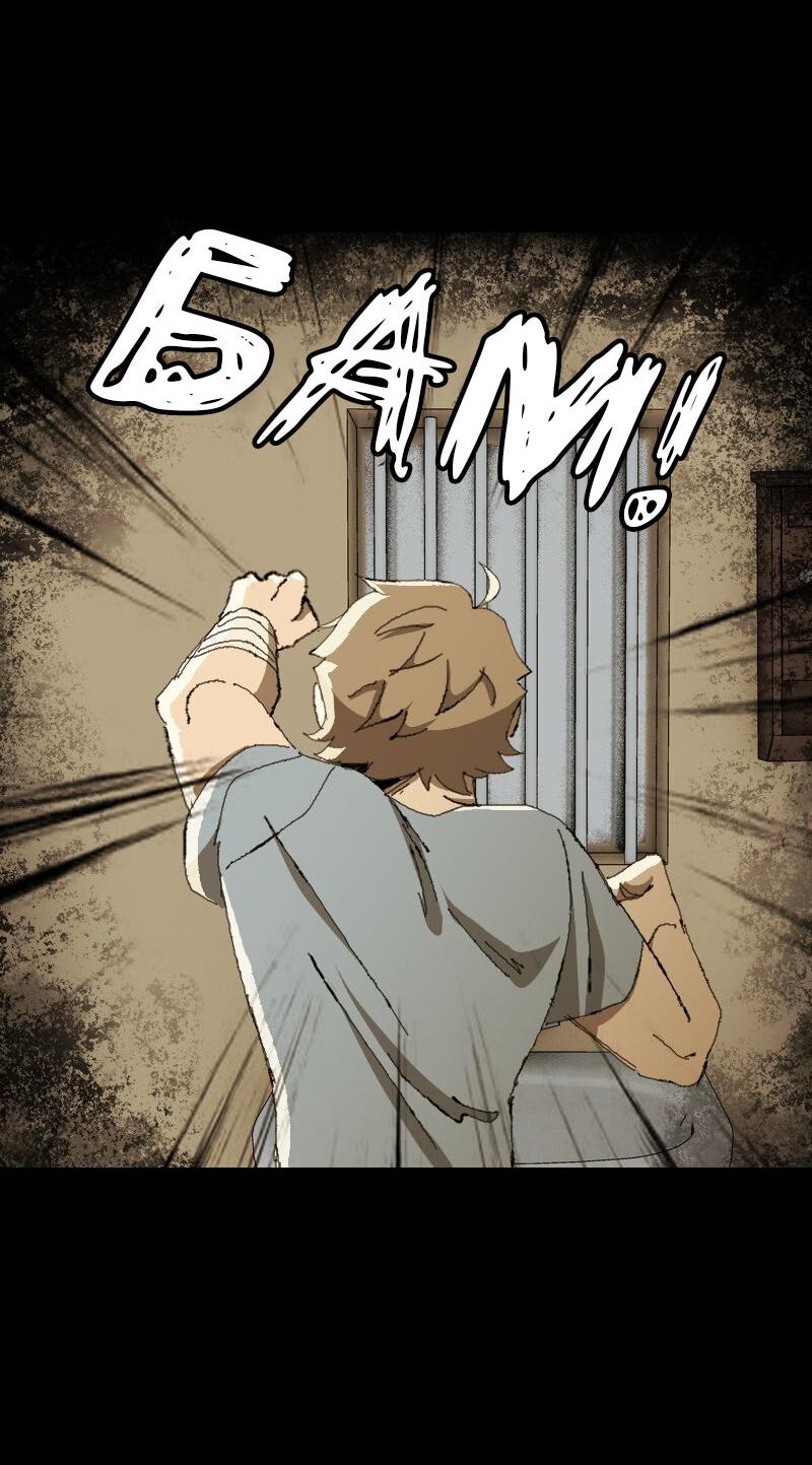 Манга Тихие Крики - Глава 24 Страница 11