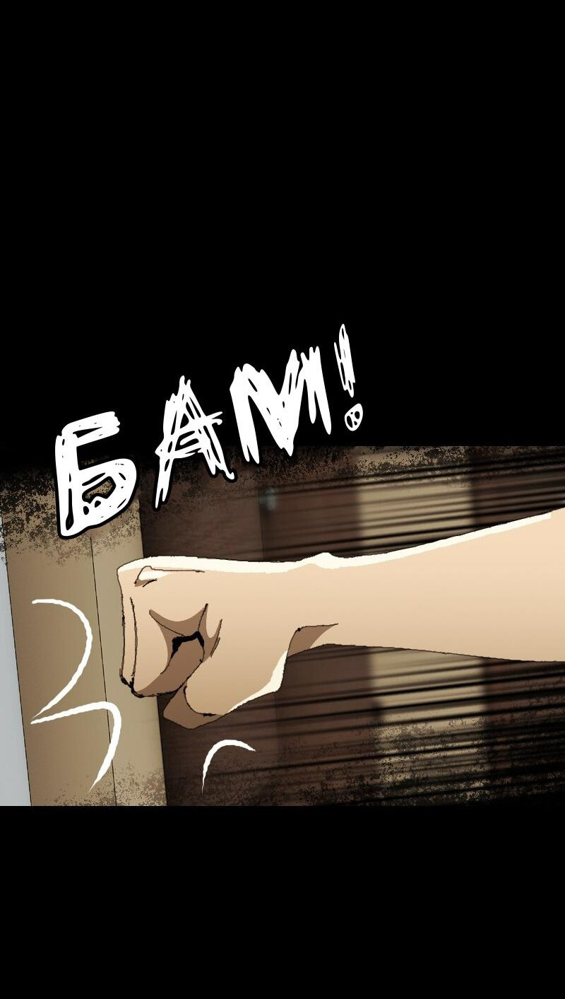 Манга Тихие Крики - Глава 24 Страница 7