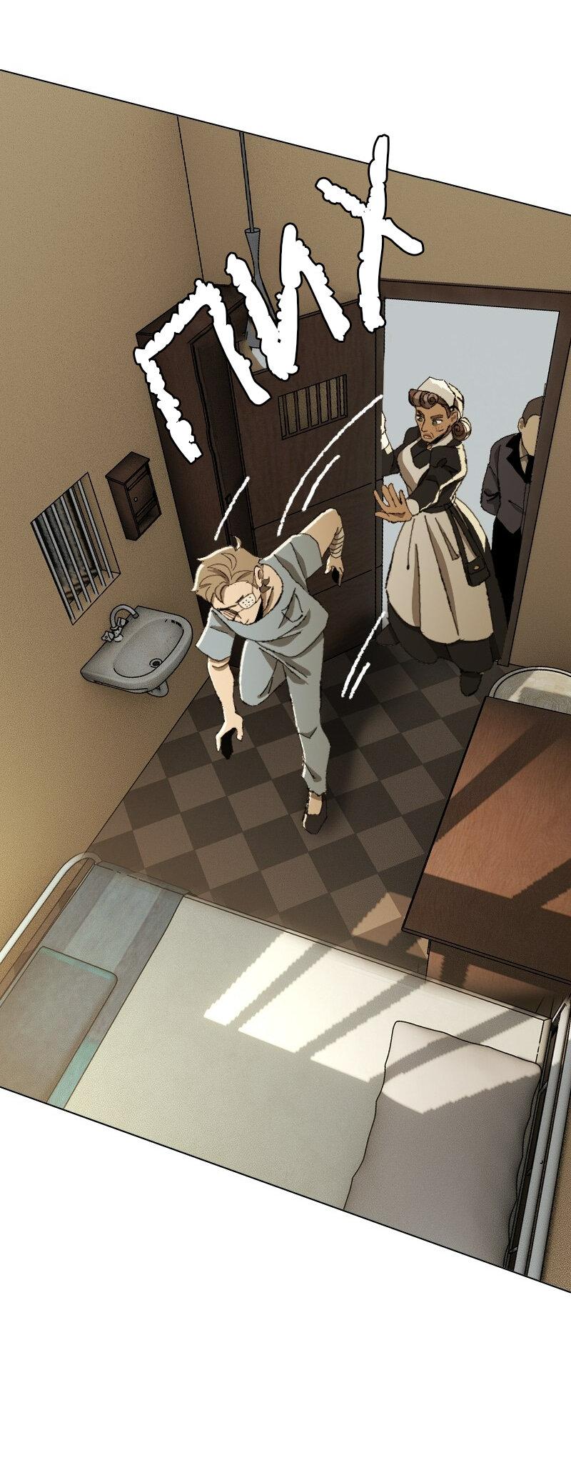 Манга Тихие Крики - Глава 23 Страница 33