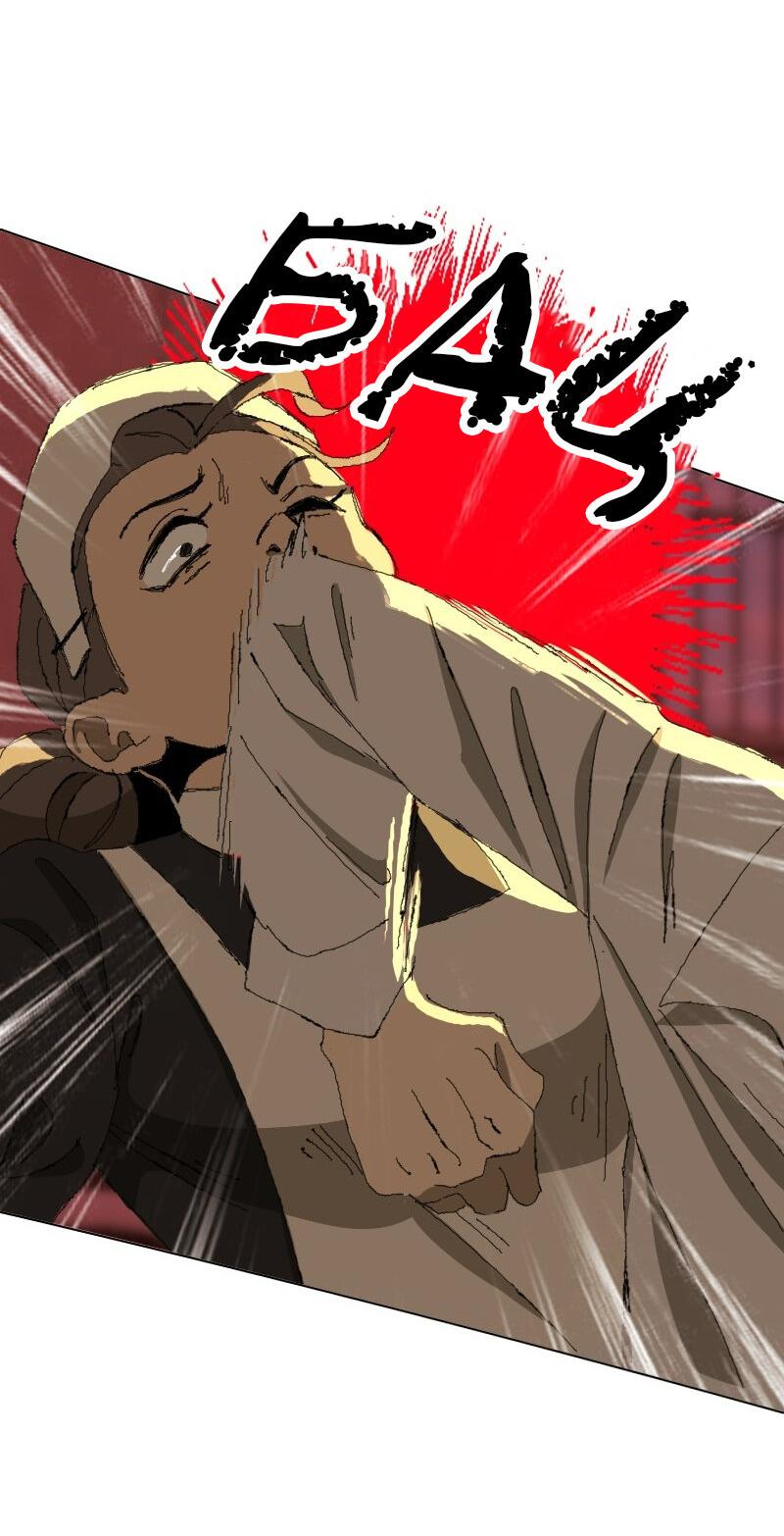 Манга Тихие Крики - Глава 23 Страница 11