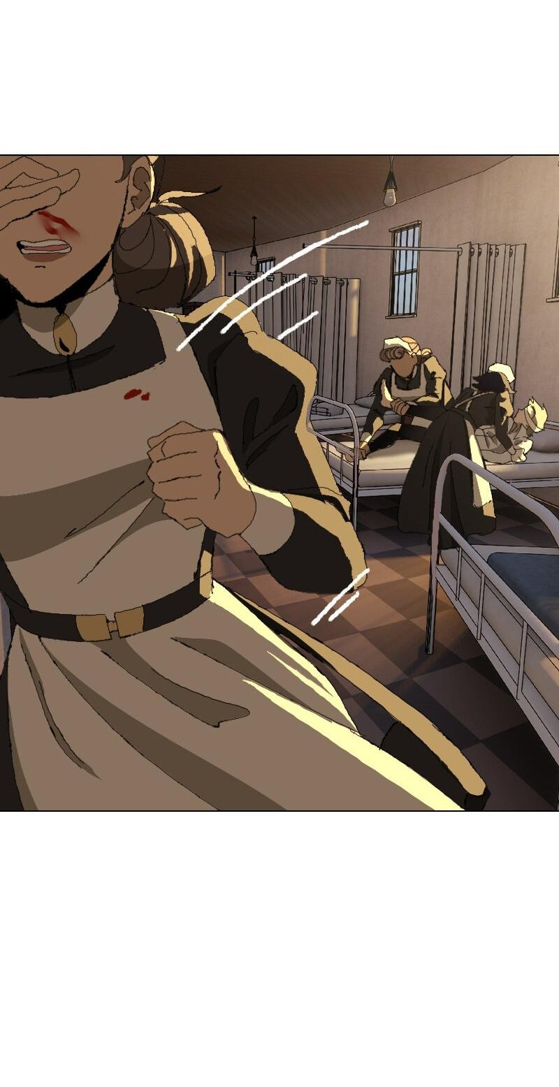 Манга Тихие Крики - Глава 23 Страница 17