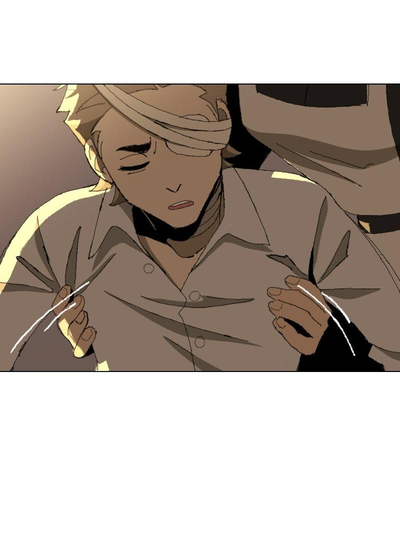 Манга Тихие Крики - Глава 23 Страница 7