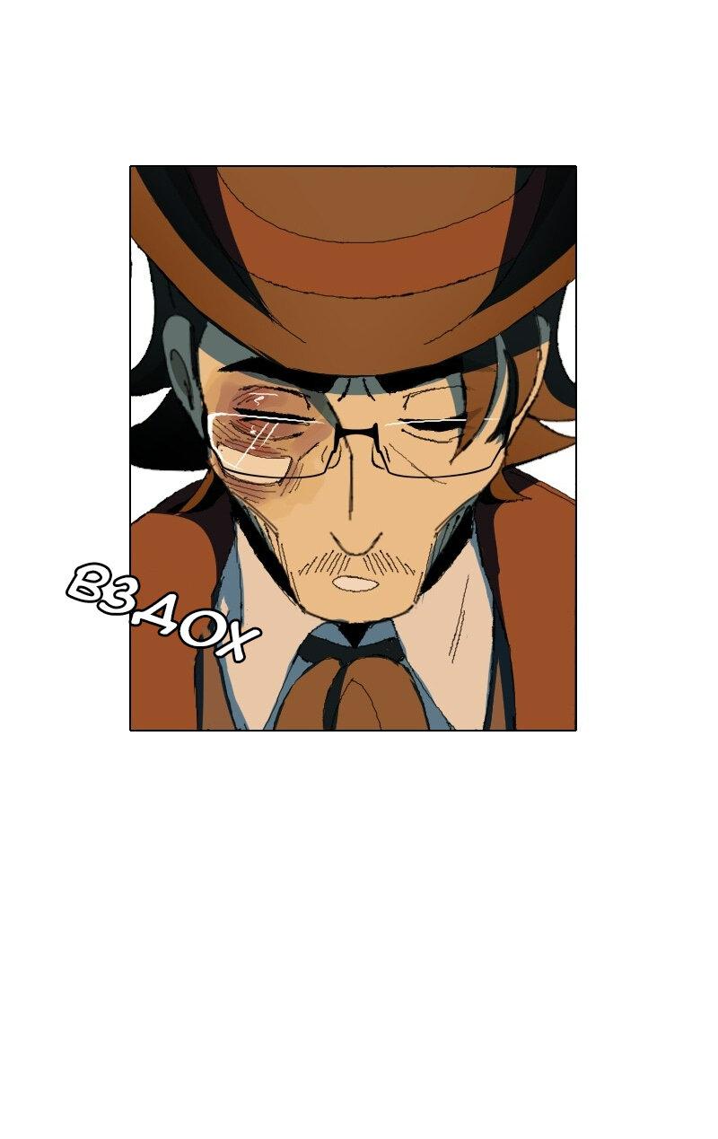 Манга Тихие Крики - Глава 22 Страница 24