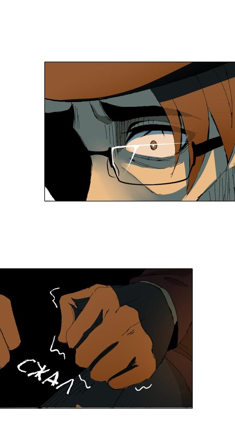 Манга Тихие Крики - Глава 22 Страница 17