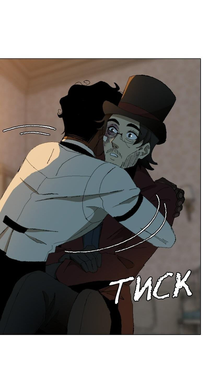 Манга Тихие Крики - Глава 22 Страница 11