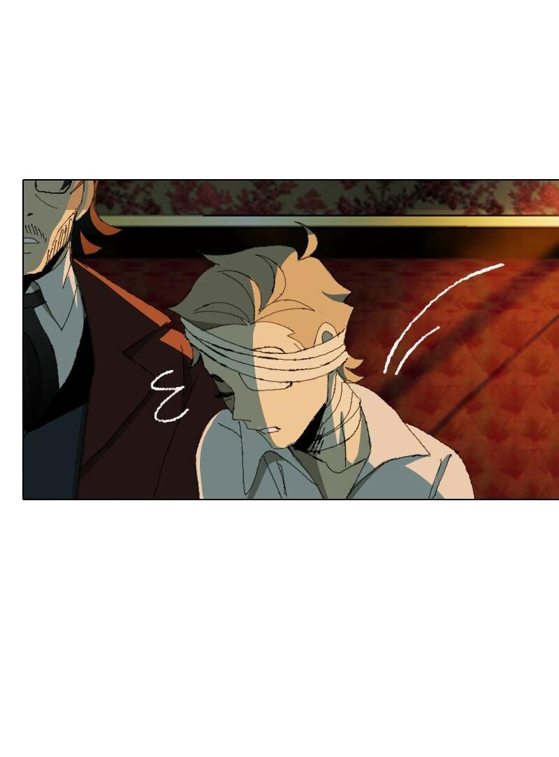 Манга Тихие Крики - Глава 21 Страница 9