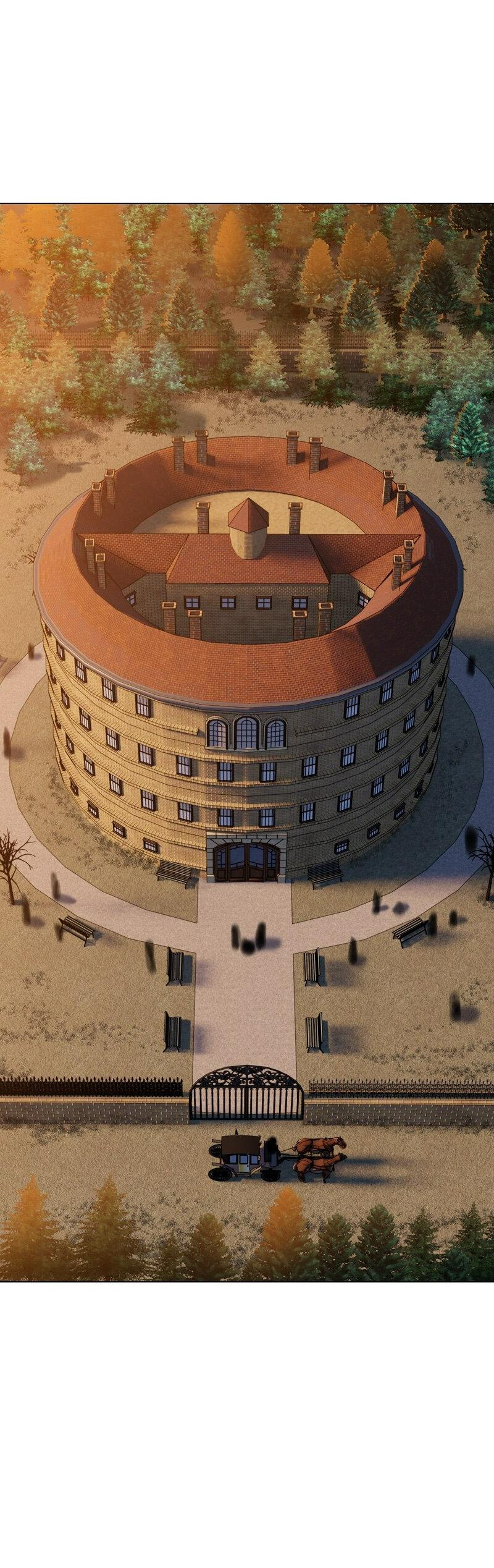 Манга Тихие Крики - Глава 21 Страница 14