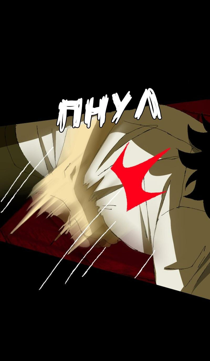 Манга Тихие Крики - Глава 20 Страница 21