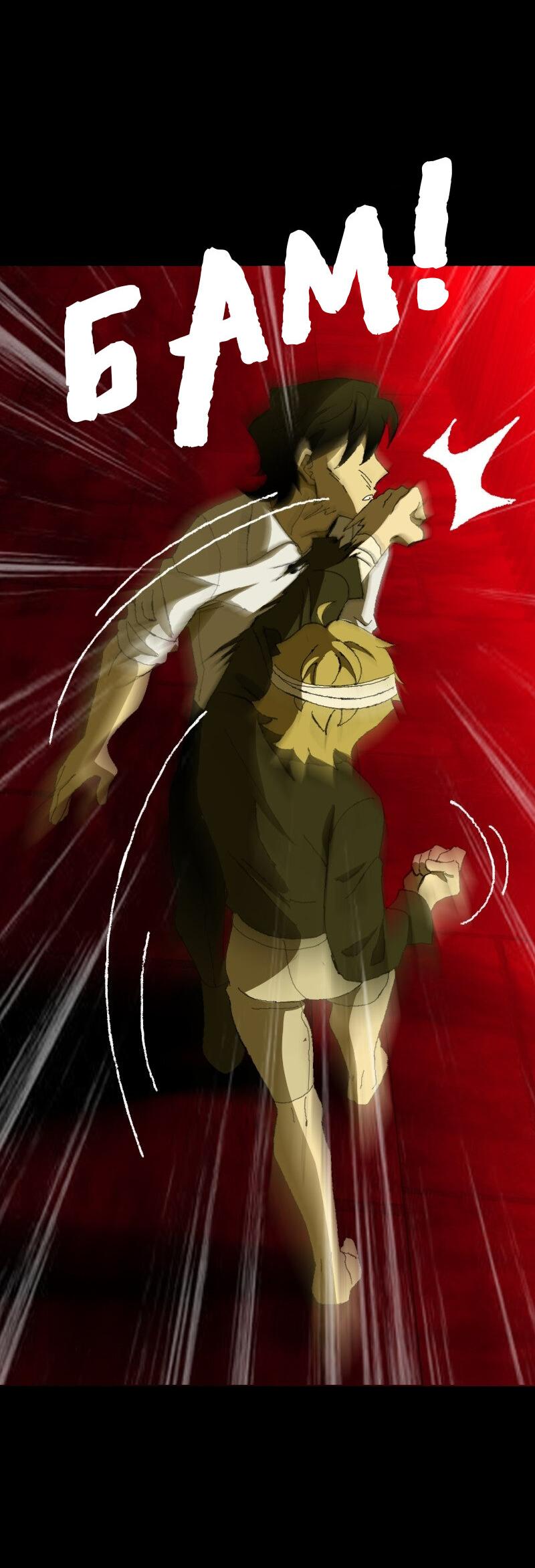 Манга Тихие Крики - Глава 20 Страница 17