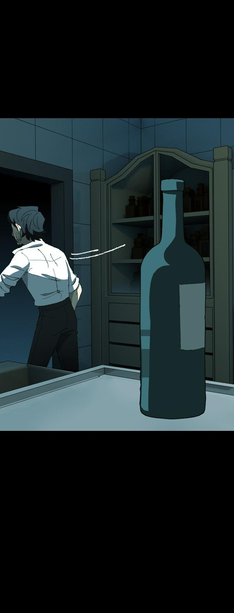 Манга Тихие Крики - Глава 19 Страница 13