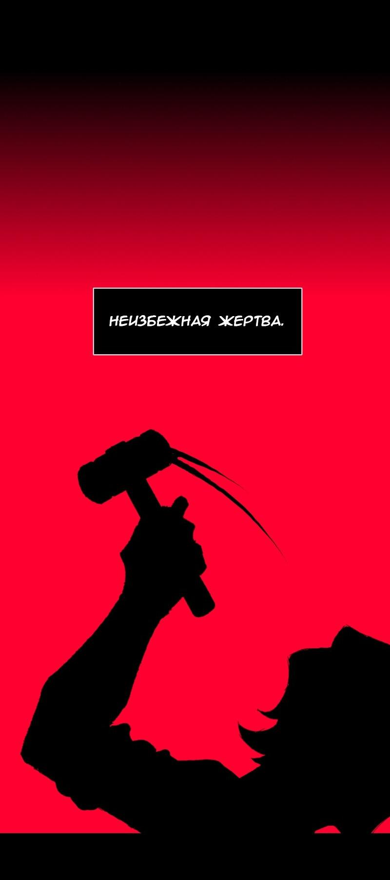 Манга Тихие Крики - Глава 17 Страница 15